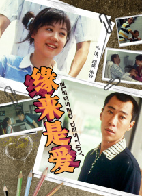 准准